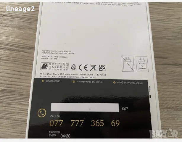IPhone 17 pro max 512gb , снимка 5 - Apple iPhone - 55850655