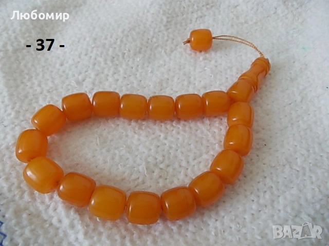 Стари броеници разни - списък 3