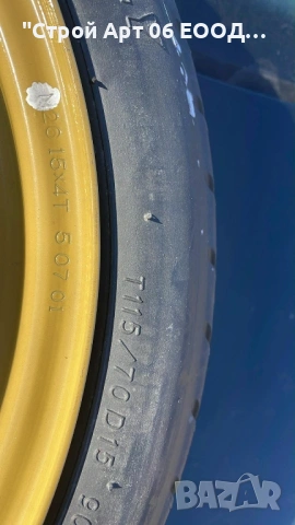 Патерица за Mazda Резервна гума , снимка 3 - Гуми и джанти - 53089162