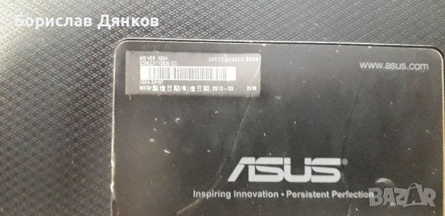 ASUS X55A , снимка 4 - Части за лаптопи - 42545373