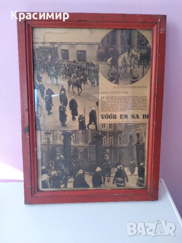 Стара Изрезка от вестник.Холандия., снимка 3 - Антикварни и старинни предмети - 52106179