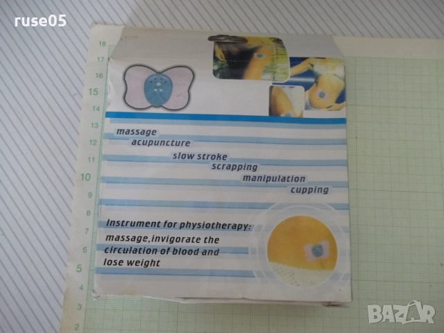 Масажна подложĸа "RHD - 2183", снимка 3 - Други - 51635062