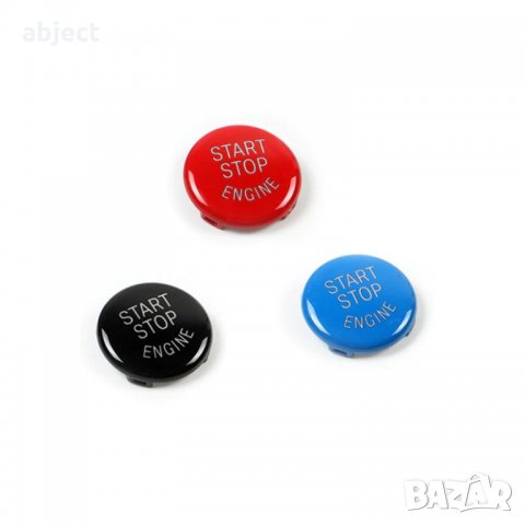 Старт стоп бутон за БМВ , снимка 3 - Аксесоари и консумативи - 30105748