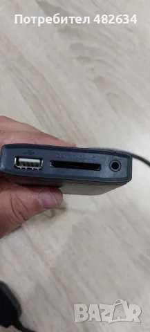 Yatour Digital Music Changer, снимка 3 - Аксесоари и консумативи - 56040753