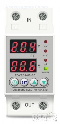 Регулируемо защитно устройство срещу по-голям ток и  и по-голямо или по-малко напрежение. 60A 230V