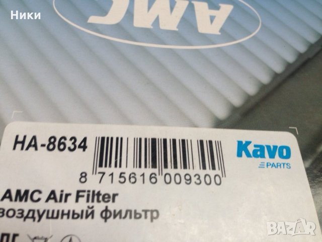 Въздушен филтър хонда сивик 7, снимка 2 - Части - 29870737