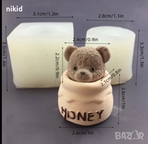 3d глава мече и буркан силиконов молд форма фондан смола гипс шоколад, снимка 2 - Форми - 40664829