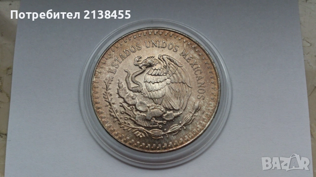 Нециркулирала и много рядка сребърна монета от 1 onza /унция, oz/ 1991 година - Mexico - UNC, снимка 7 - Нумизматика и бонистика - 53056242