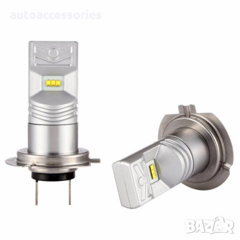 3000052589 Комплект LED крушка за фар H7 ZES ™ 20W 1600 lm на крушка, снимка 6 - Аксесоари и консумативи - 34458869