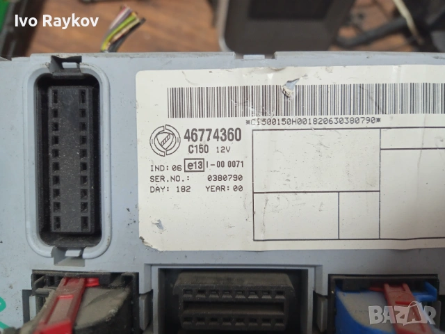 BCM модул за Fiat Punto , 46774360, снимка 2 - Части - 53918498