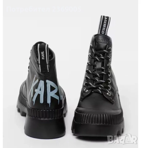 Karl Lagerfeld Кожени боти Trekka II с лого, снимка 2 - Дамски боти - 52426587