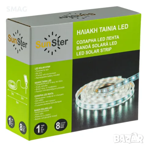 Соларна LED лента Бяла с Програма 3м S_1236440, снимка 2 - Соларни лампи - 49909937