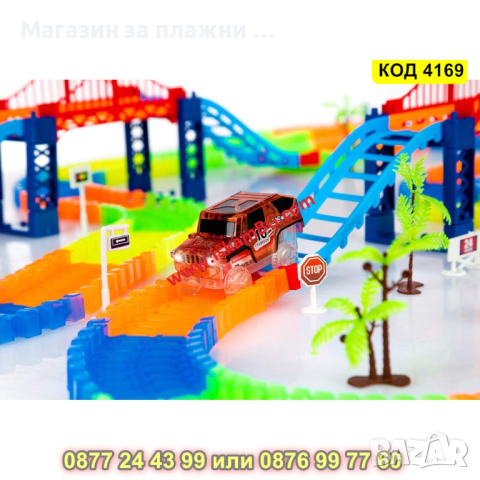360 части Magic Tracks светеща писта с 2бр. колички, мост, пътни знаци - КОД 4169, снимка 13 - Коли, камиони, мотори, писти - 44656770
