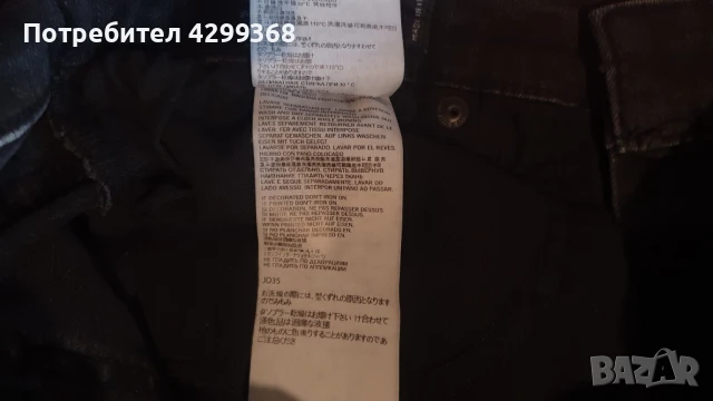 Чисто нови къси дънки Dsquared D2 Black , снимка 5 - Дънки - 51198640