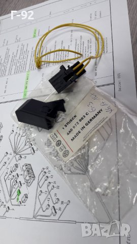 4A0972883C**NEU**VAG**VW**AUDI**SKODA**БУКСА ЗА ИНСТАЛАЦИЯ **, снимка 2 - Части - 39471245