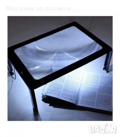 УВЕЛИЧИТЕЛЕН ЕКРАН С ЛУПА, РАЗМЕР A4 - код 2121, снимка 4 - Други стоки за дома - 33917760