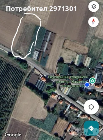 Парцел в с. Виница