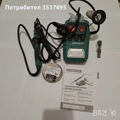 Поялник  PARKSIDE 