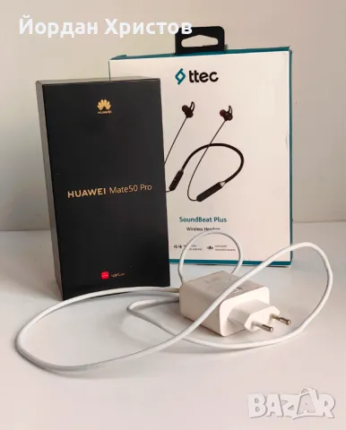 Продавам Huawei Mate 50 PRO