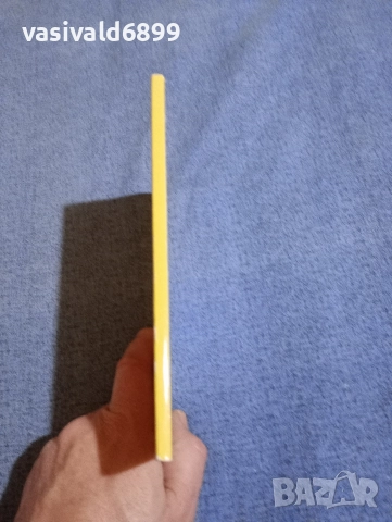 Дечко Свиленов - Живот след смъртта , снимка 2 - Българска литература - 52712288