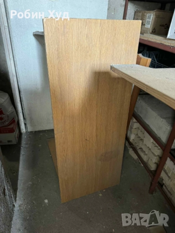 Подарявам две бюра