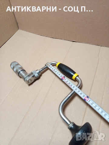 Стара Английска Тресчотна Ръчна Бормашина Маткап. , снимка 10 - Антикварни и старинни предмети - 52794918