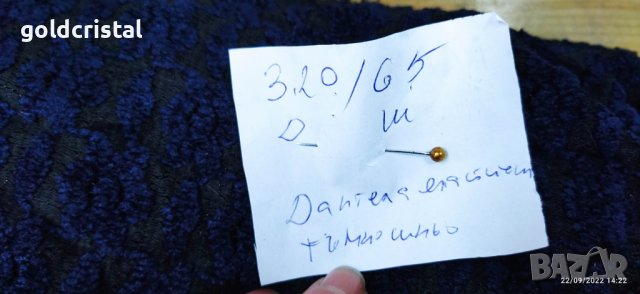 Плат еластична дантела 