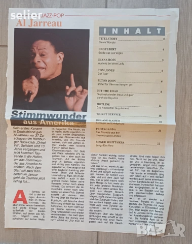 Предлагам ви плочи на AL JARREAU в перфектно състояние.Купувани са от голям негов фен в Дания:  Al J, снимка 10 - Грамофонни плочи - 53013352