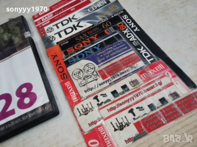 АДИО,РИО ДВД-НОВ ДИСК 2004261635L1, снимка 6 - DVD филми - 54255119