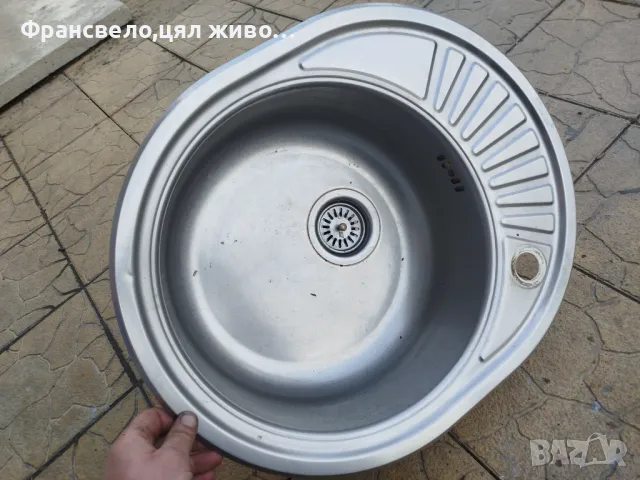 Мивка алпака , снимка 1