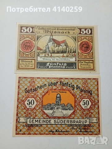 ГЕРМАНИЯ БАНКНОТИ ТИП НОТГЕЛ 