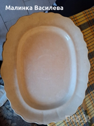 много старо плато 