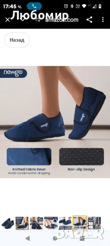 NEWGO Ледени чехли за крака за облекчаване на болката в петата и свода 31 см, снимка 2 - Други - 49260238