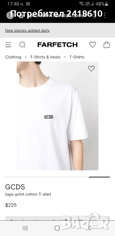 GCDS Milano Cotton Mens Size S НОВО! ОРИГИНАЛНА Мъжка Тениска!, снимка 11 - Тениски - 53917848