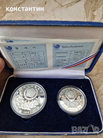 сребърни монети олимпиадата Сеул 1988г, снимка 2 - Нумизматика и бонистика - 52888424