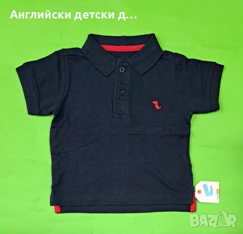 Английска детска тениска , снимка 1 - Бебешки блузки - 40116463