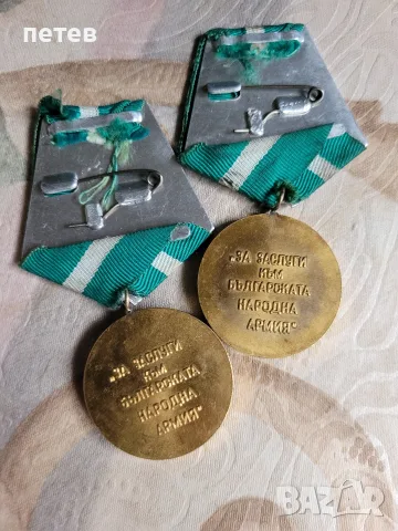 медал. орден .нагръден знак., снимка 3 - Антикварни и старинни предмети - 56234277