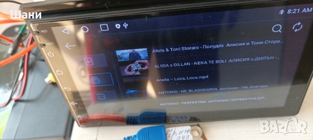 Мултимедия за кола 7инча., снимка 3 - Плейъри, домашно кино, прожектори - 44400069
