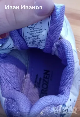 Чисто нови оригинални детски маратонки Замръзналото кралство-номер 25, снимка 9 - Детски маратонки - 49541252