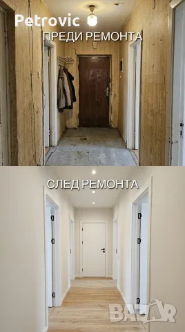 Майстор за ремонти, снимка 4 - Ремонти на апартаменти - 56439667