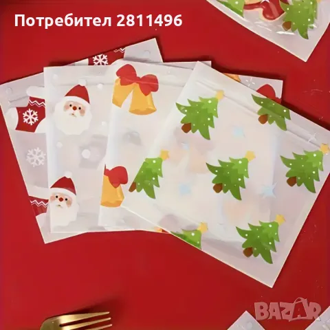 Комплект от 50 бр. коледни торбички за лакомства, снимка 7 - Други - 48628777