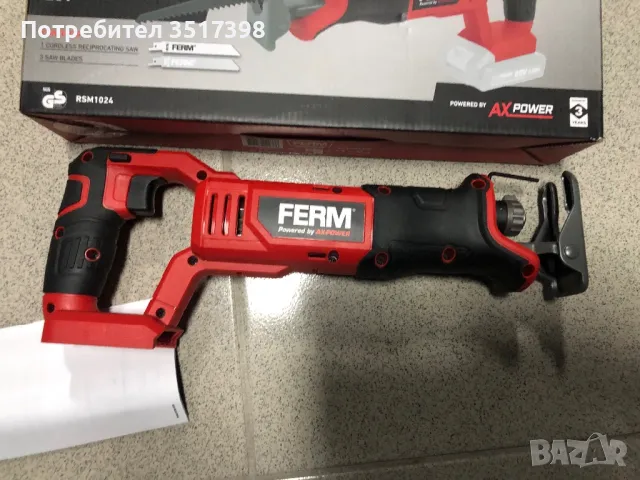 Hoв акумулаторен саблен трион FERM 20 V