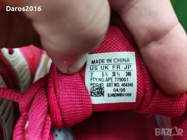 Маратонки Adidas Stabil 38 номер, снимка 9 - Маратонки - 36855324