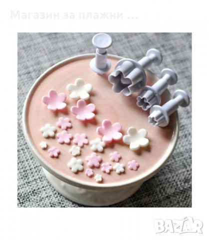 4 БРОЯ ФОРМИ ЦВЕТЧЕТА С БУТАЛО, РЕЗЕЦ ЗА УКРАСА И ДЕКОР С ФОНДАН -  код 2960, снимка 9 - Форми - 34142428