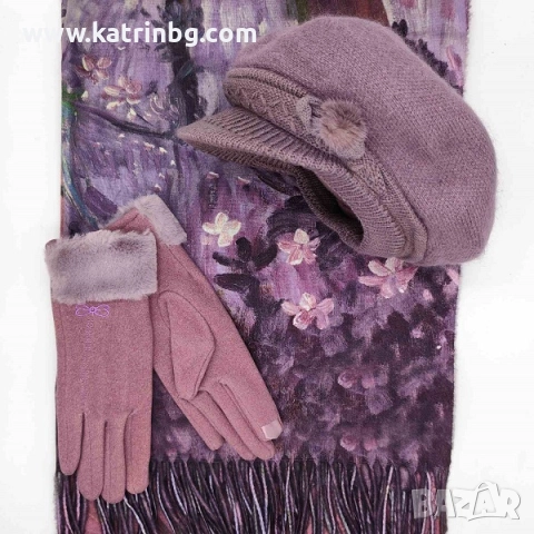 Дамски комплект -Шапка тип барета, кашмирен шал и ръкавици с пух в лилаво Код на продукта:DAK-0018