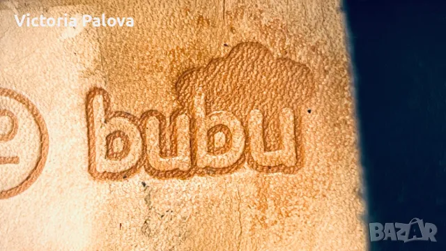 Бебешки сандали BUBU естествена кожа, снимка 5 - Бебешки обувки - 50379491