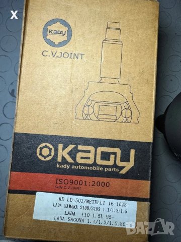 КАРЕ ПОЛУОСКА ВЪРЕШНО ЛАДА САМРА 2108 НОВА 2108-2915004, снимка 4 - Части - 49182941