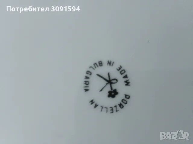 Порцелан българско плато за сервиране, снимка 3 - Други ценни предмети - 48898320