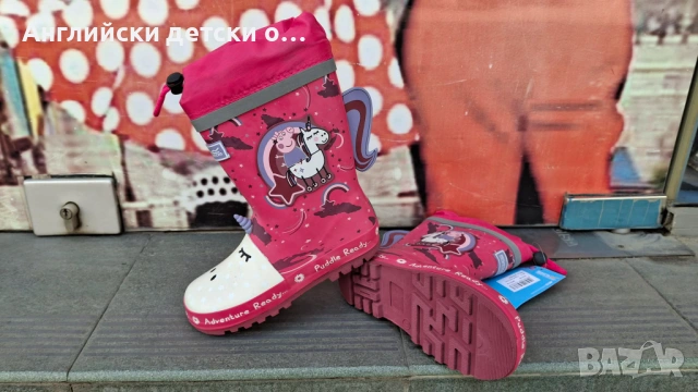 Английски детски гумени ботуши-REGATTA, снимка 2 - Детски боти и ботуши - 54221928