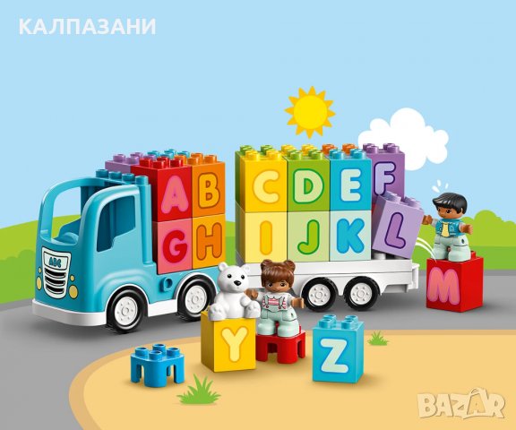 LEGO® DUPLO® My First 10915 - Азбучен камион, снимка 4 - Конструктори - 38679210